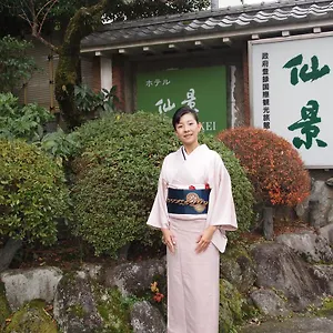 료칸 센케이, 하코네